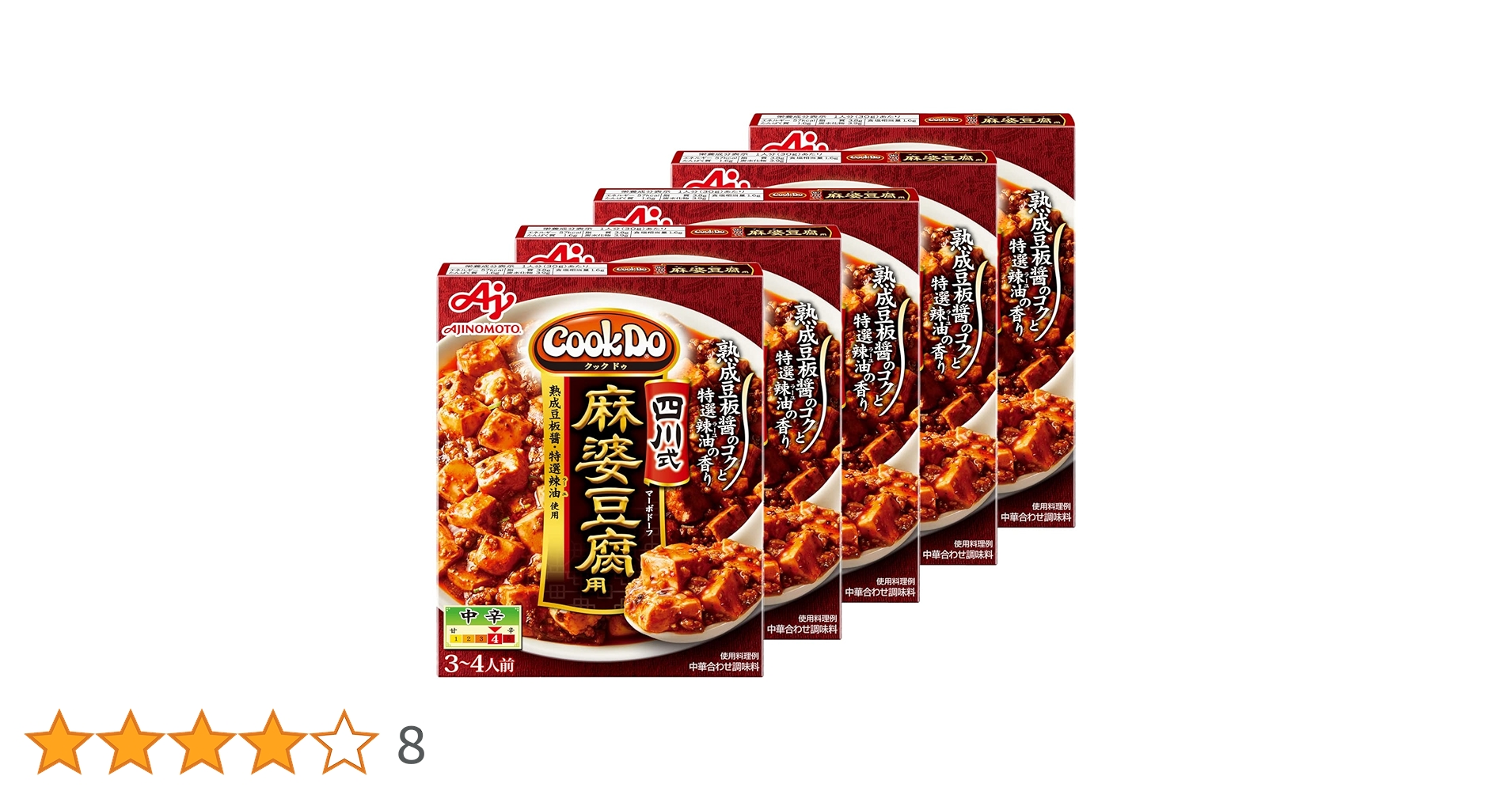 麻婆ページ Amazon.co.jp: CookDo(クックドゥ) 味の素 Cook Do クックドゥ